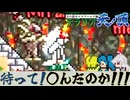 釣り！怪物！この世からリリースされた男たち！【テラリア難易度：Legendary】ゼニス編 #32