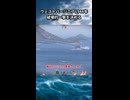 【WoWS】破壊的一撃を決める｜「ウェストバージニア1944年」【ゆっくり実況：World of Warships】