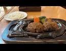 静岡県静岡市駿河区に潜入