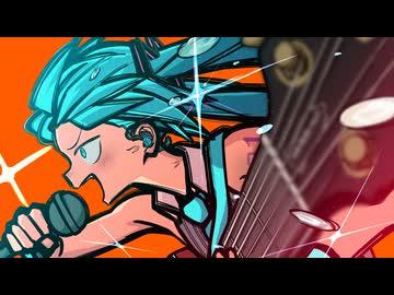 ビッグ・ラヴ・ミュージック - 初音ミクV6