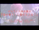 ばぁうくん台本読み『俺の言うこと聞けるよね？』【ばぁうくん】【ASMR】【シチュエーションボイス】