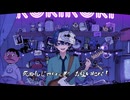 【16歳】ロキ - ぼっちで歌ってみた【雑草】【オリジナルMV】
