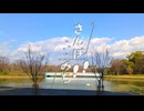 さんぽみち / 狐子