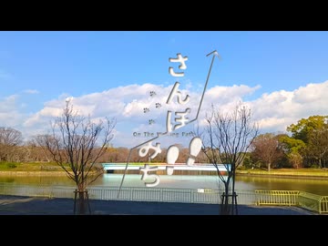 さんぽみち / 狐子