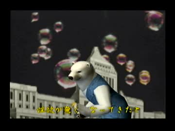 くまうた（7767)「発作的行動二」　唄：嵐山クマ男（夫）