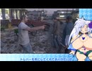 ユキさんのGTA5・その33【WhiteCULのゲームプレイ動画】