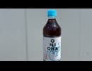 茨城県美浦村に潜入 - 2026510(日) 1004開始