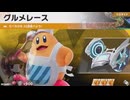 東北きりたんのカジュアルロードトリップ part62【ボイスロイド実況】
