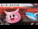 東北きりたんのカジュアルロードトリップ part63【ボイスロイド実況】