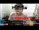 #七原くん 20200806「ダブルワーク２３」米有HD版(Wワーク※)