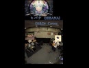 ヒバナ　Gt&Dr Cover