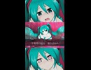 【CM】盲目の大惨事 feat.初音ミク
