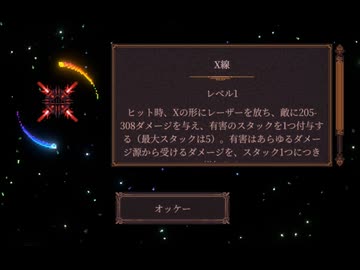 【BALL x PIT】雑魚敵を出すんじゃねぇーっ！ part30【ゆっくり実況プレイ】
