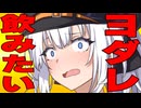 ヨダレ飲ませてほしいと言われた時