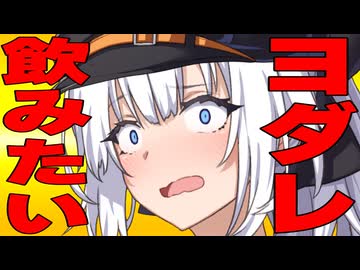 ヨダレ飲ませてほしいと言われた時