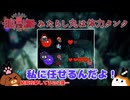 【Cult of the Lamb】みたらし丸は体力タンク【ゆっくり実況】