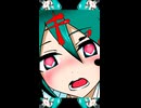 【CM03】盲目の大惨事 feat.初音ミク