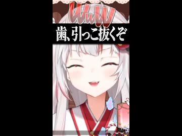 『お嬢の角』に興味津々なリスナーにお嬢の反応は 【ホロライブ切り抜き/ホロライブ/百鬼あやめ 】
