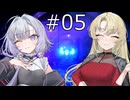 【Sheepy: A Short Adventure】#05-ドドドド-【VOICEROID実況/A.I.VOICE2実況】