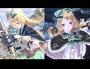 【リョナ】レスレリアーナのアトリエ ミルカ【Ryona】