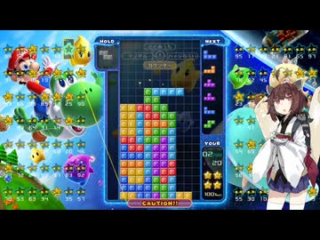 【VOICEROID実況】東北きりたんの毎日テト１チャレンジw 1549日目【テトリス99】
