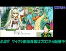 ルーンファクトリー4：初回放送#7