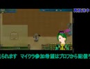 ルーンファクトリー4：初回放送#8