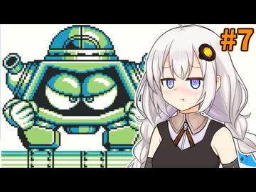 【ロックマンワールド3】紲星あかりックマンワールド3 #終 【VOICEROID実況プレイ】