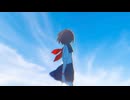 透明になった感情 / 青海うみ feat.重音テト