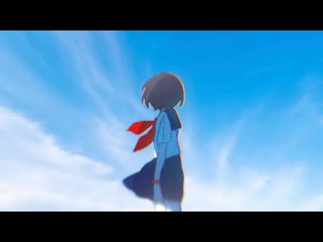 透明になった感情 / 青海うみ feat.重音テト