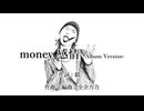 money 感情-Album Version- / TTbone【utopia】 / 全全力力 綴。