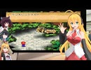 マキマキきりモカで気軽にスーパーマリオRPG【SFC版】part 11