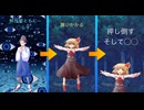 東方操夢録　第１話　〜夢を操る男の幻想入り〜
