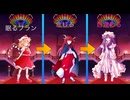 東方操夢録　第４話　〜夢を操る男の幻想入り〜