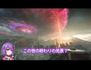 【エンドフィールド】ゆる考察しながら鉱山エリア前 #11【結月ゆかり実況】
