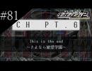 〔スーパーダンガンロンパ2〕アラサー、超高校級になる part81
