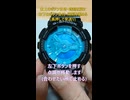 GA-110B 時刻合わせのやり方