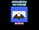 イモムシ系癒しパズルPart1【Can of Wormholes】