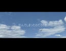 死んでしまったのだろうか / Guiano　歌ってみた ver.燈火