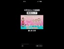 【ボカロック投稿祭】脱法ロック / みうゆ - 歌ってみた