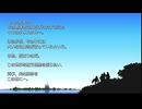 【FF1】瀕死のPCで世界を救う! #3 【ネタバレあり】　