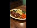 【鰹のたたきみたいなステーキ】生焼け肉を食らう、妻のしもべ