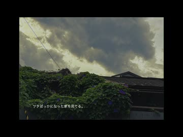 蔦に鼻／重音テト