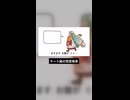 【ンバヂ×れるりり】好きな惣菜発表ドラゴン×ハッピーチートデー.Short【マッシュアップ】