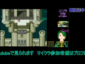 FF5：初回放送！#1【ファイナルファンタジー5