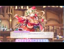 【ふるふる】クリッとクリパでドハデなリリコイ【DMM】