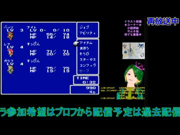 FF5：初回放送！#2【ファイナルファンタジー5