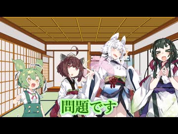 【第六回10秒動画祭】とうほくいず【出題編】