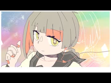 リーニュクレール / makara feat. 知声