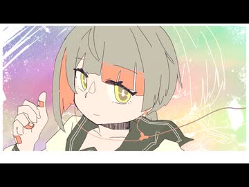 リーニュクレール / makara feat. 知声